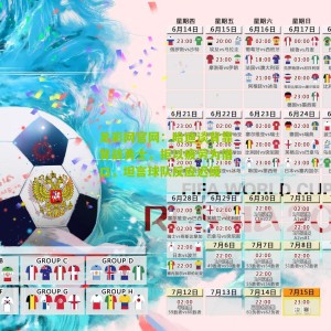 足彩网官网：哈迪谈背靠背战勇士，拒以疲劳为借口，坦言球队反应迟缓