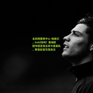 足彩网赛事中心-城迷们，hold住吗？曼城欧冠夺冠首发五将今夏离队，阵容巨变引发关注