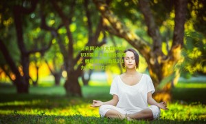 足彩网|小打大显神威！U18国青上海首秀告捷，魏祥鑫破门助队2-1力克申花U21