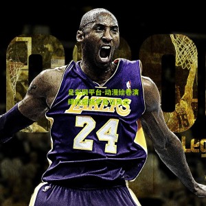 足彩网平台-动漫绘卷演绎欧冠新季首日风云