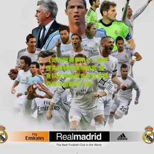 【足彩网赛事中心】耻辱性失利触发换帅地震 捷克队主帅哈谢克在法罗群岛爆冷后黯然下课