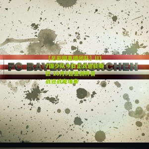 【足彩网直播团队】U17国少队今日正式进驻赛区 10月5日亚洲杯首战迎战柬埔寨